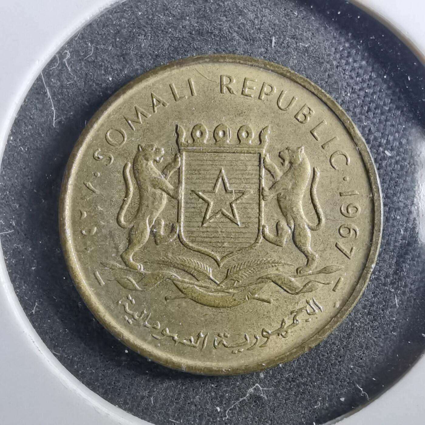 沼泽如烟--第899场 索马里1967年五分