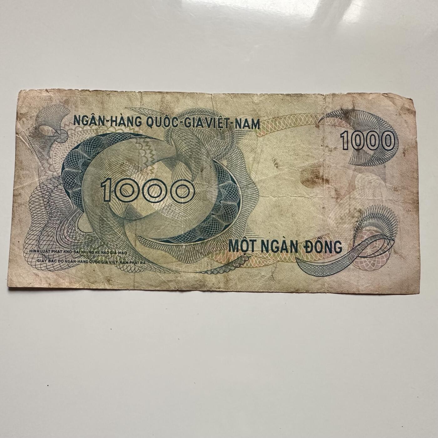 🌹外币初藏🌹🐯2025年第126场  每周二四六晚8️⃣点 接代拍 越南1971年1000盾