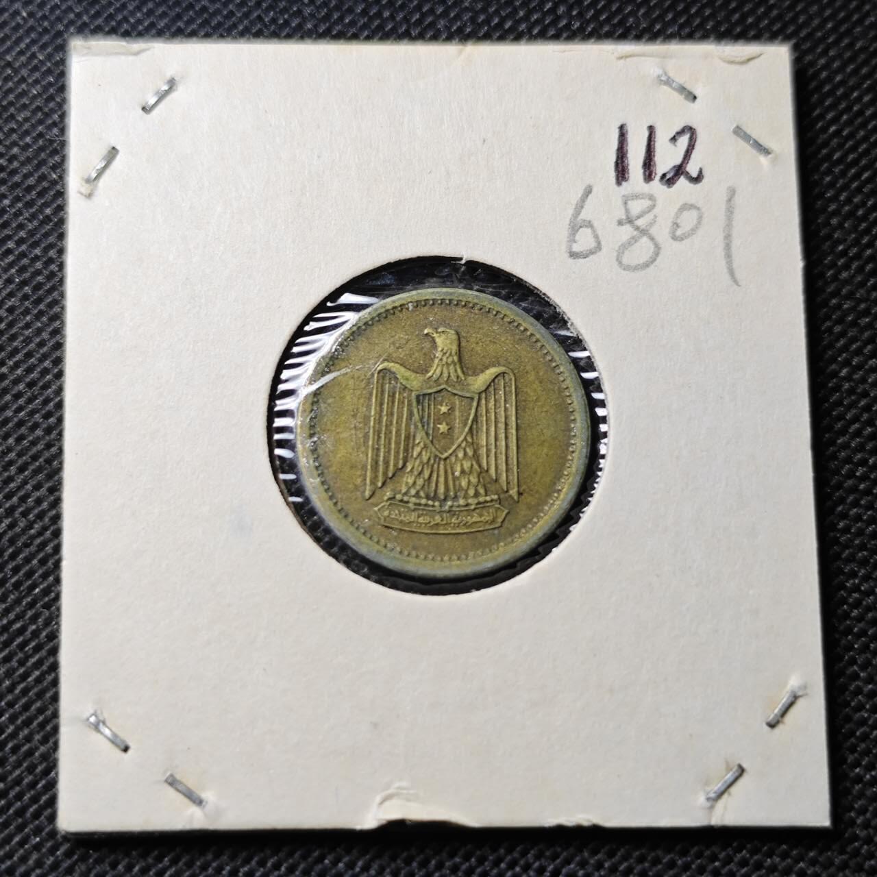 KK钱币收藏小铺  第368场  2月预留时间 周末发货  埃及2米利姆