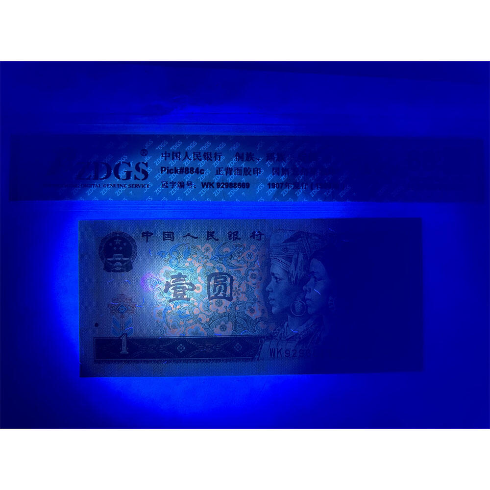 无13457龙珠号 朦胧号 荧光币 1996年壹元 第四套人民币收藏 一元券 961冠号纸币 老纸币钱币 四版币胶印 一块钱 五角星★水印 流水号WK92988669