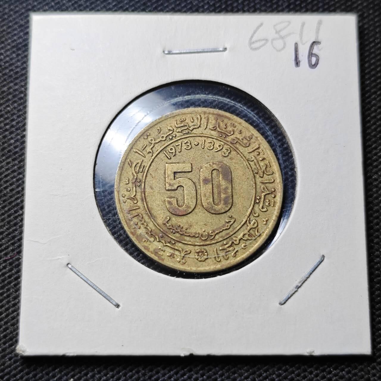 KK钱币收藏小铺  第368场  2月预留时间 周末发货  阿尔及利亚50分纪念币