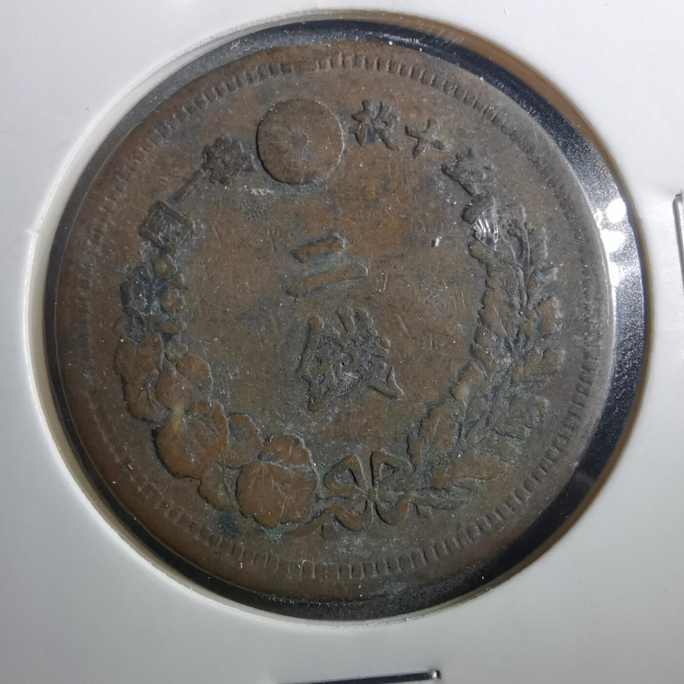 沼泽如烟--第899场