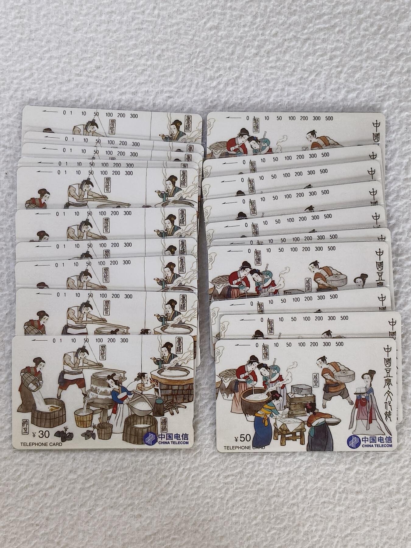 易卡拍卖第57期