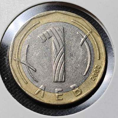 KK钱币收藏小铺  第368场  2月预留时间 周末发货 -  保加利亚1列弗