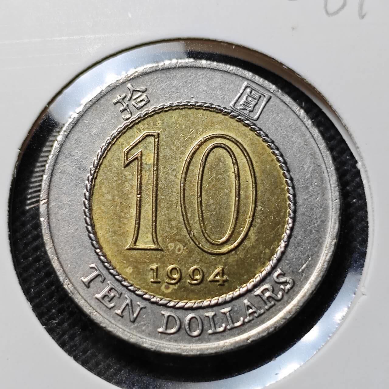 KK钱币收藏小铺  第368场  2月预留时间 周末发货  香港10元