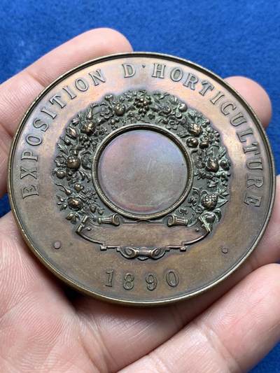 《竞宝斋》第437场 周日，周一2场连拍 （全场包邮） 法国1890年园艺展览大铜章 直径58.8毫米 重量94.1克 丰饶角铜标边铭