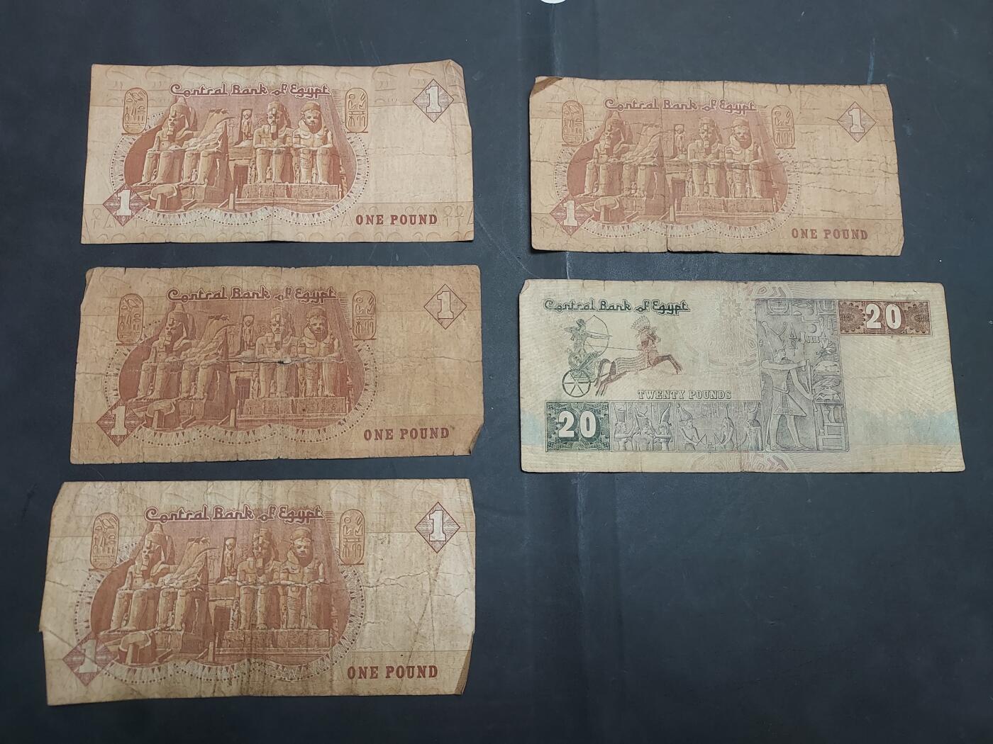 博彦收藏  11月15日 8点 钱币专场 埃及旧版纸币5张 流通品 