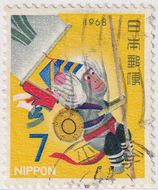 洪涛臻品批发群 精选邮票限时拍卖第1168期  日本1968年 贺年猴年1全 世界早期生肖邮票之一