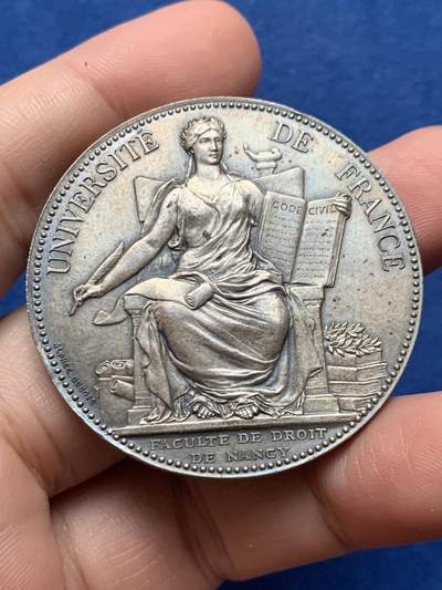 《竞宝斋》第437场 周日，周一2场连拍 （全场包邮） - 1884年法兰西大学普瓦捷法学院纪念银章 丰饶角银标 49.85克 45.2mm