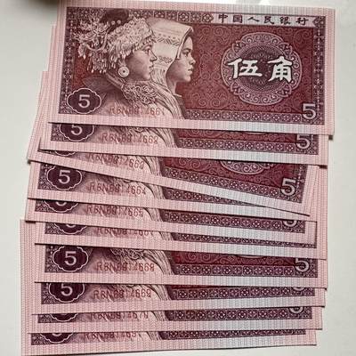 🌹外币初藏🌹🐯2025年第126场  每周二四六晚8️⃣点 接代拍 - 第四版1980年五角 十张 无豹子号