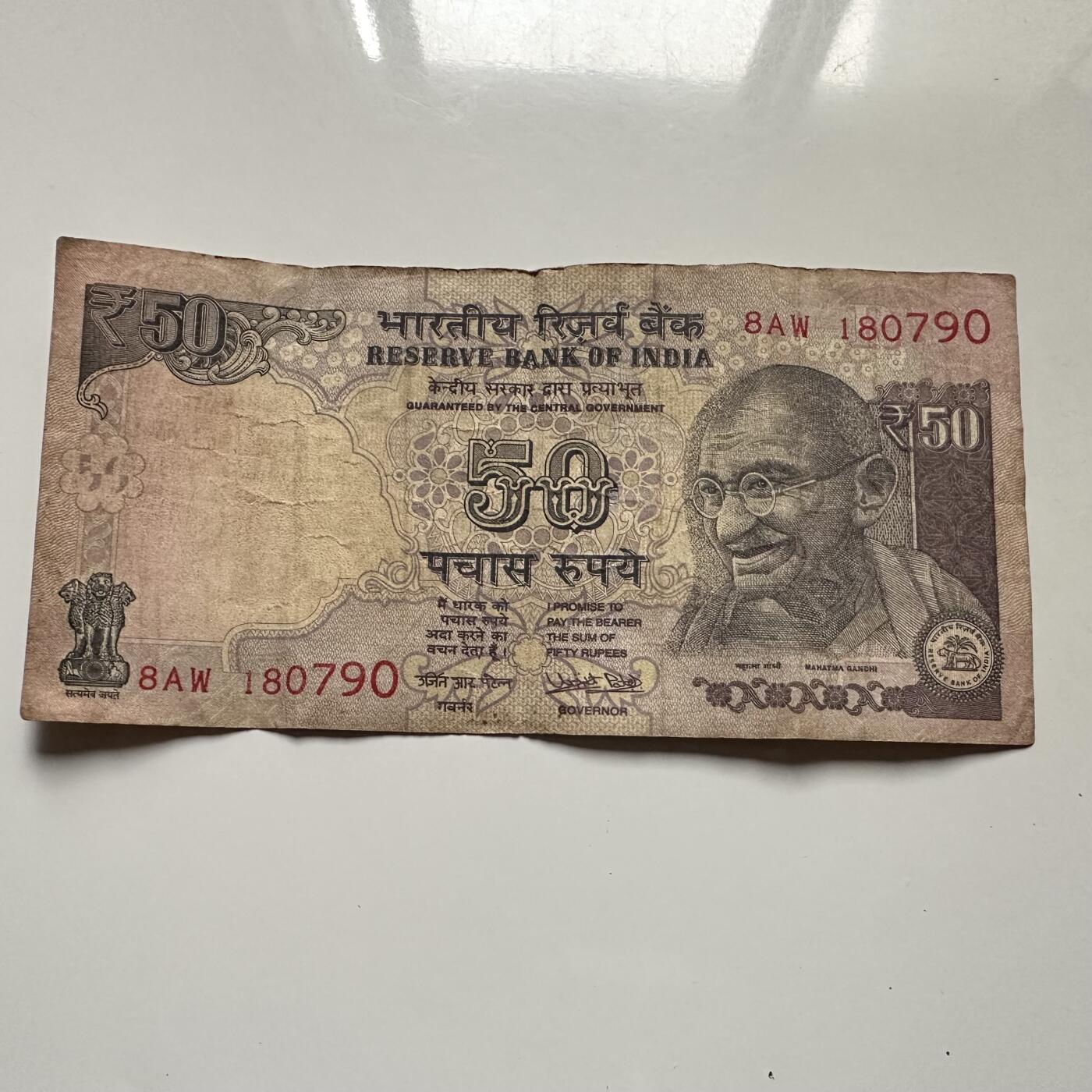 🌹外币初藏🌹🐯2025年第126场  每周二四六晚8️⃣点 接代拍 印度2012版50卢比