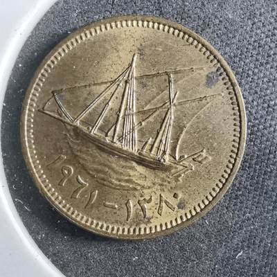 沼泽如烟--第899场 - 科威特