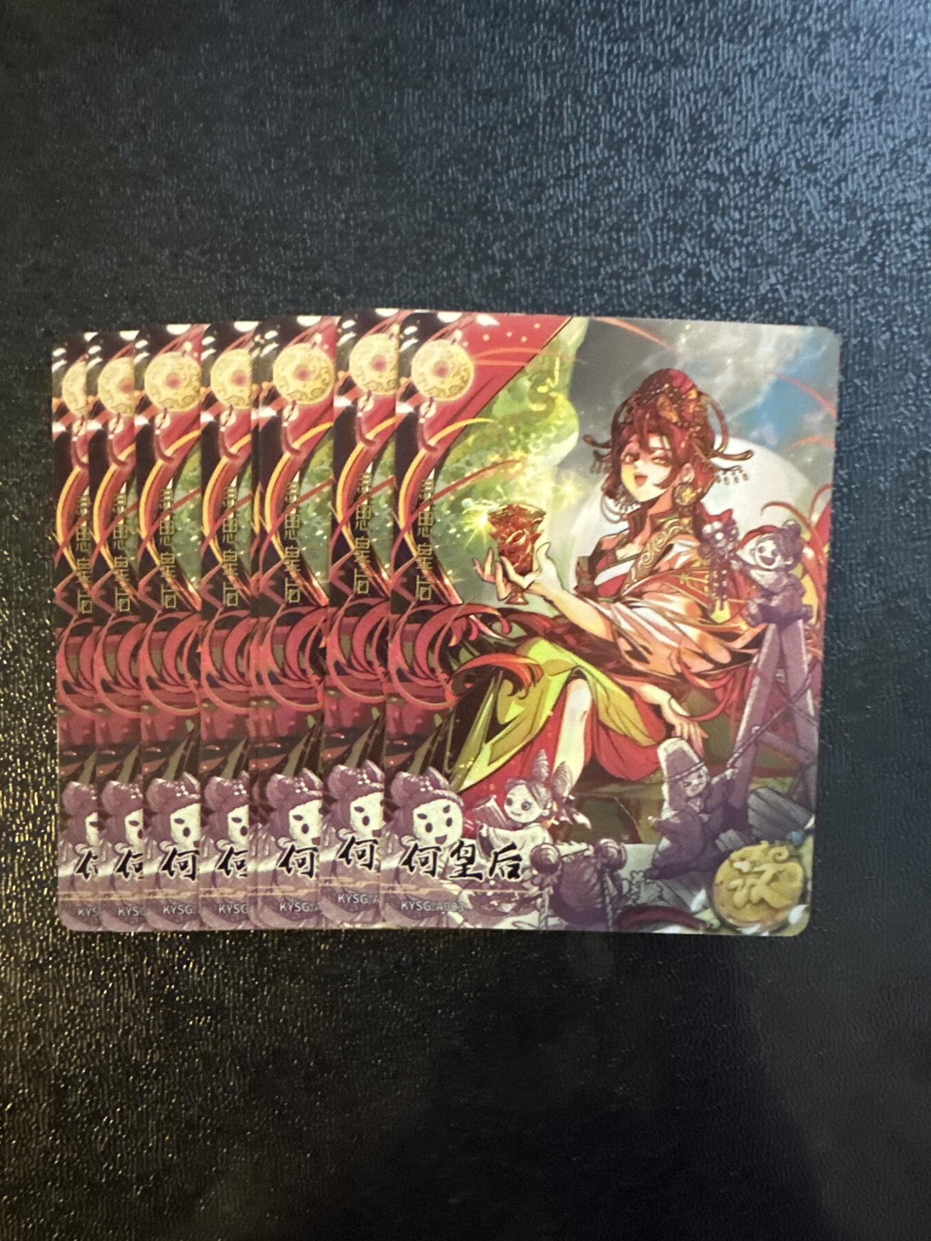 童年记忆卡牌第三期 卡游三国 何皇后9张