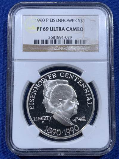 《竞宝斋》第437场 周日，周一2场连拍 （全场包邮） - NGC PF69UC 美国1990年艾森豪威尔1美元精制银币