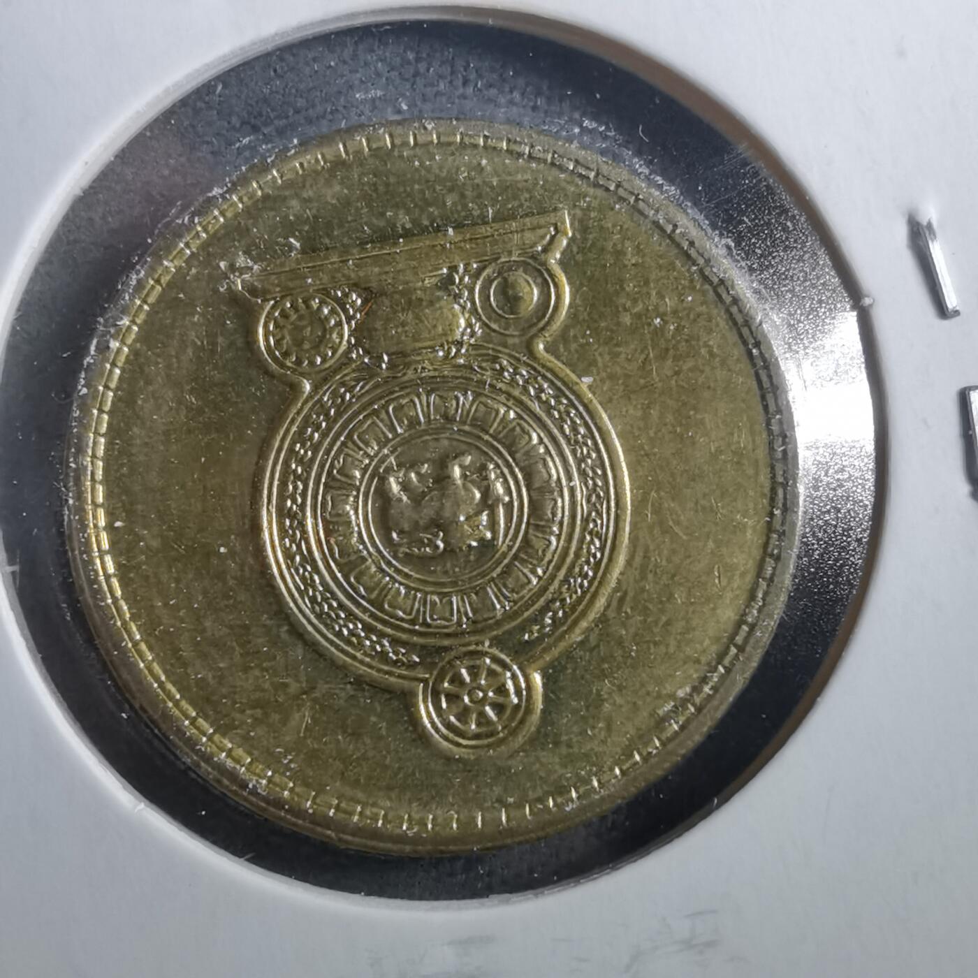 沼泽如烟--第899场 斯里兰卡2011年5卢比