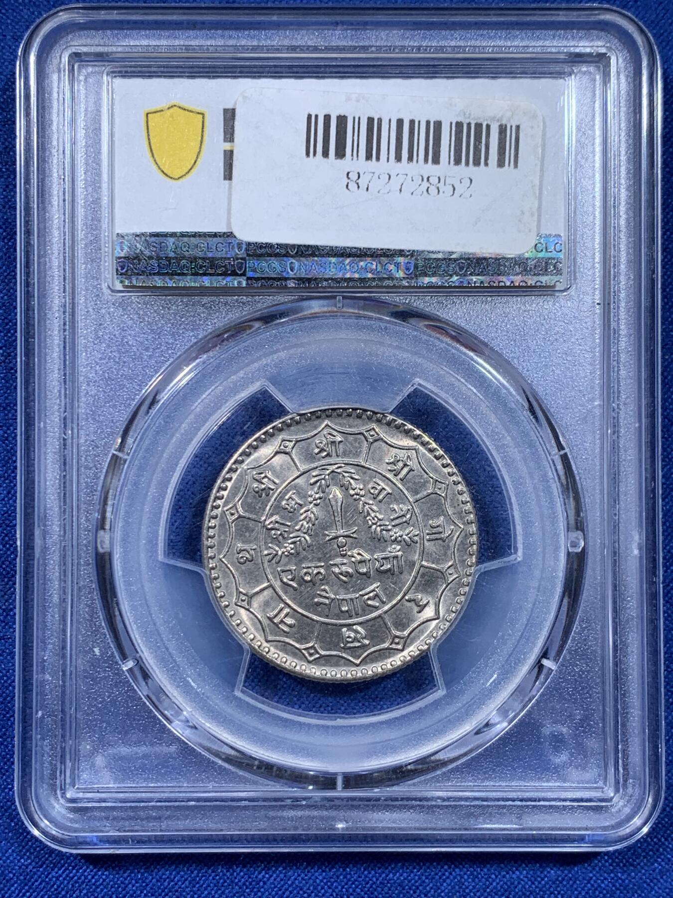 《竞宝斋》第437场 周日，周一2场连拍 （全场包邮）