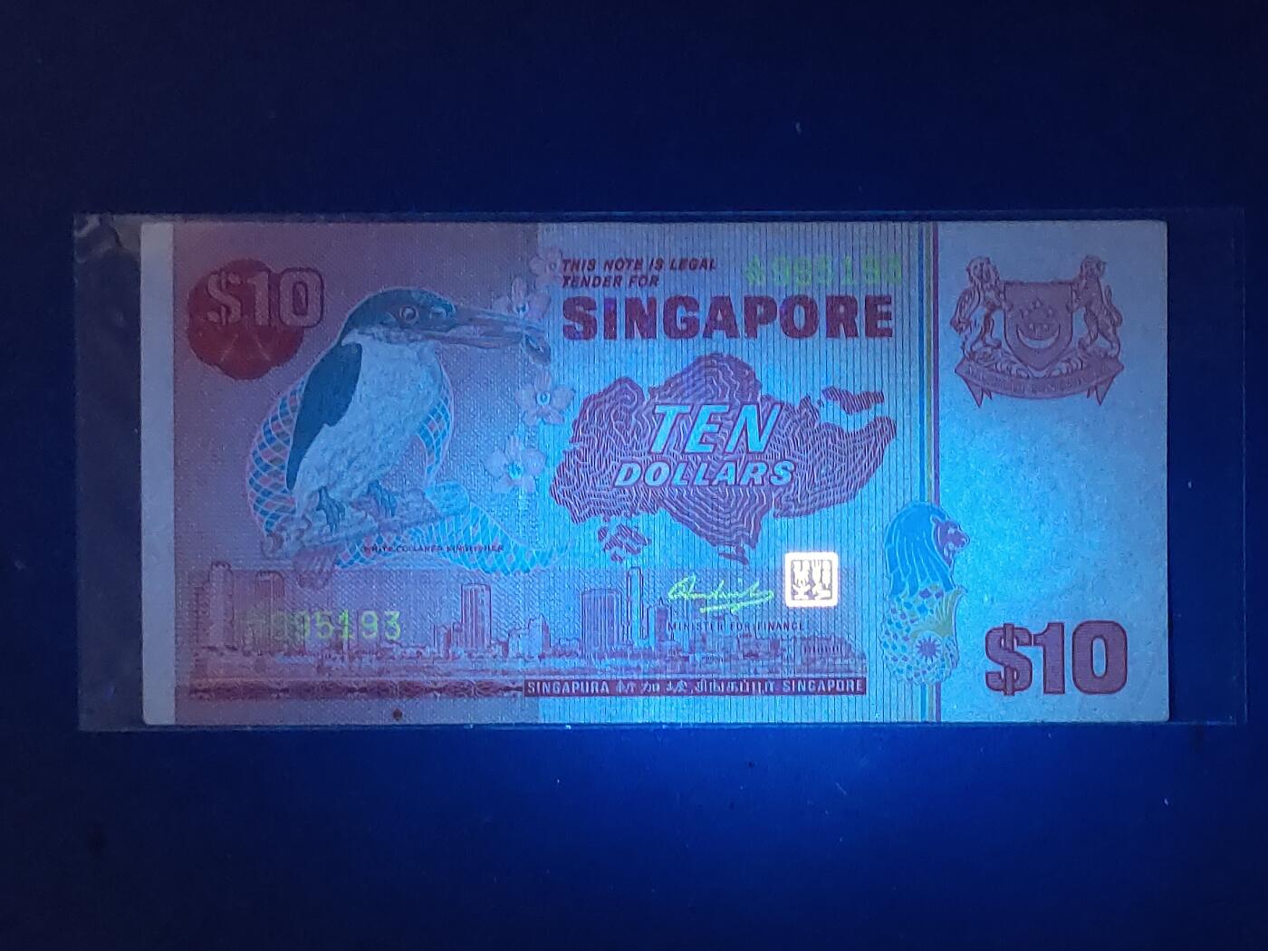 中外各国钞、纪念钞、券专场（第三十三场） 新加坡10元纸币 1979-80年 鸟版 亚洲钱币 有软折，介意勿拍