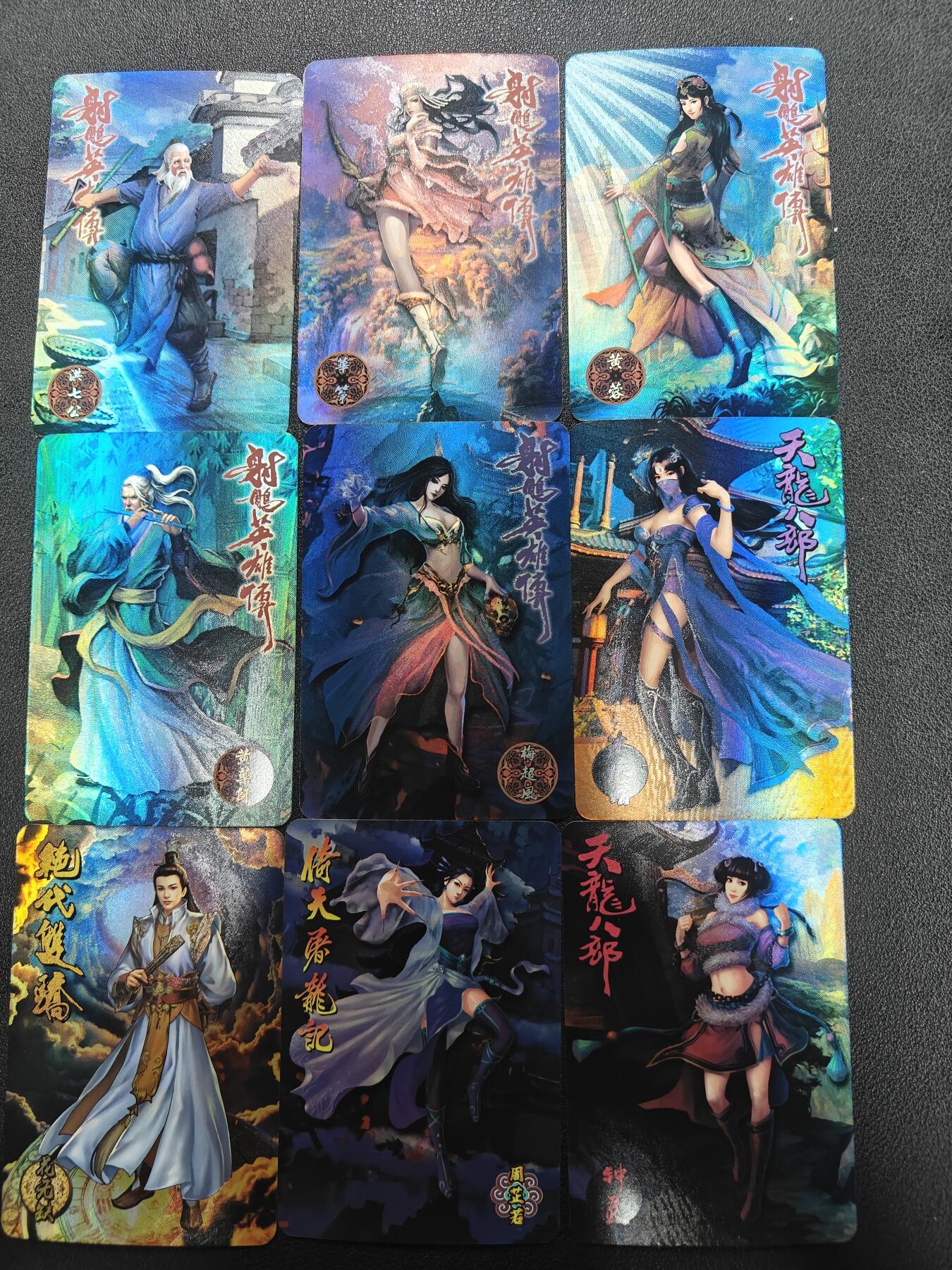 天玑星卡拍第136期《11.10周一截拍》持续收拍收评中 满赠卡需备注