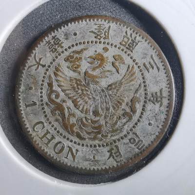 沼泽如烟--第899场 - 隆熙三年