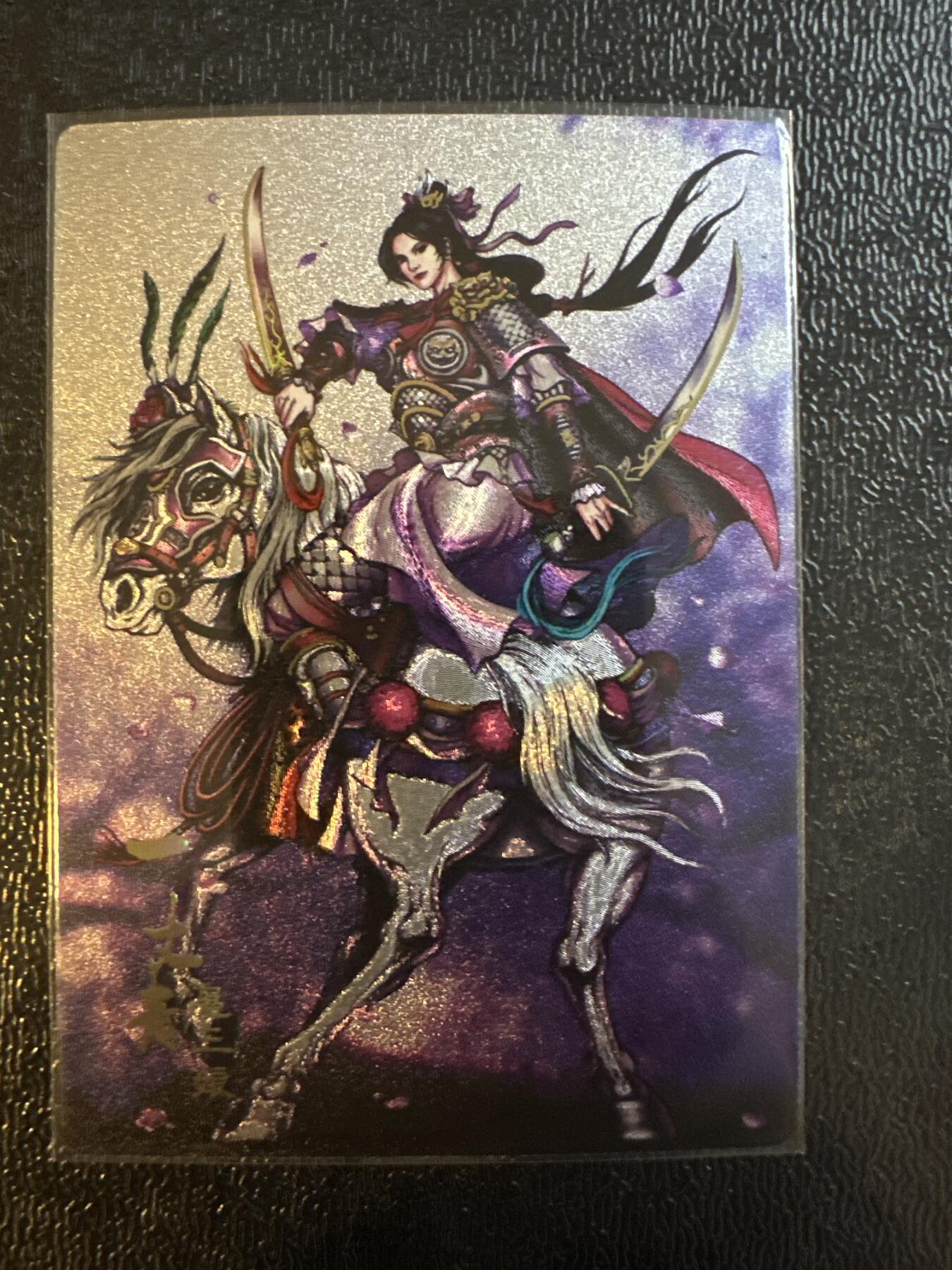 童年记忆卡牌第三期 龙耀水浒 扈三娘 编号268