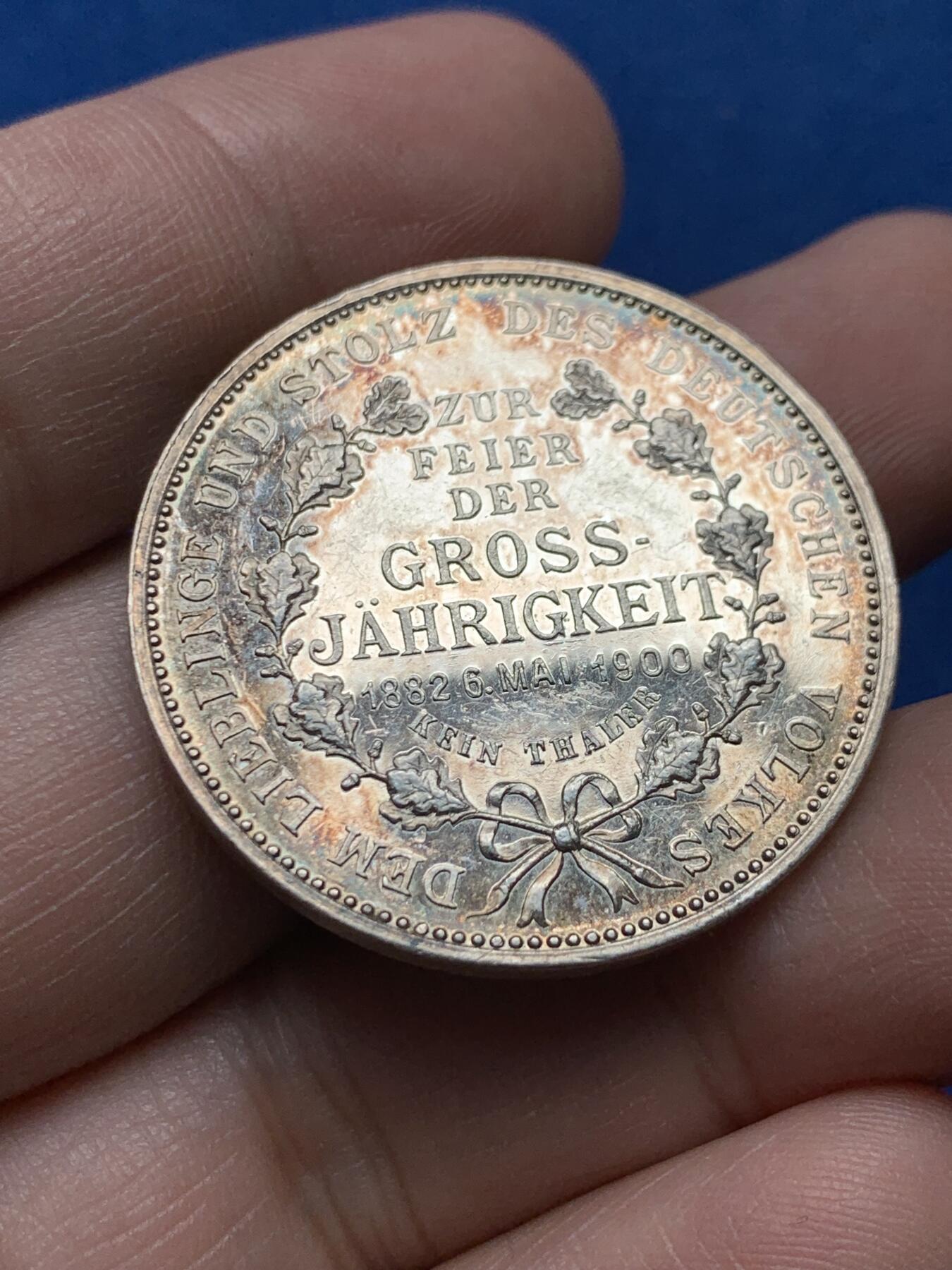 《竞宝斋》第437场 周日，周一2场连拍 （全场包邮） 1900年德国威廉皇储成年礼纪念银章，弗里德里希·威廉·维克多·奥古斯特·恩斯特，德皇威廉二世之子，德意志帝国和普鲁士王国的末代皇储、霍亨索伦家族首领。重约：14.5克，33.1mm。发行量稀少，人物图案、铭文雕刻精细。