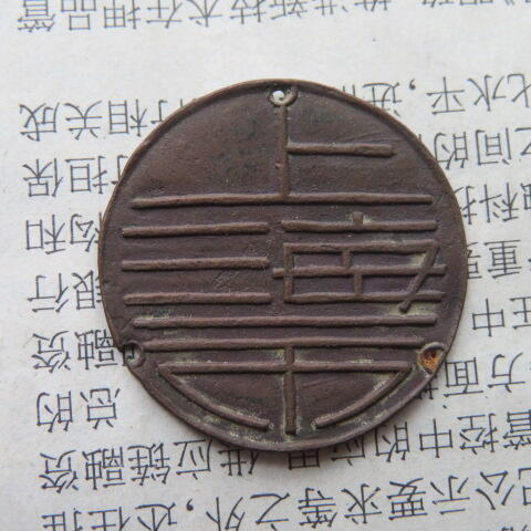 82--上海市警察领章单只