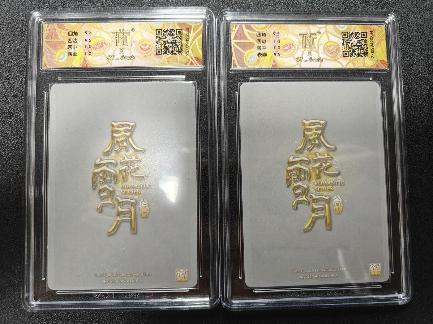 天玑星卡拍第137期《11.13周四截拍》持续收拍收评中 满赠卡需备注 焱卡文化 风花雪月 人间传 骋娘 幻彩折光 CCG10两张