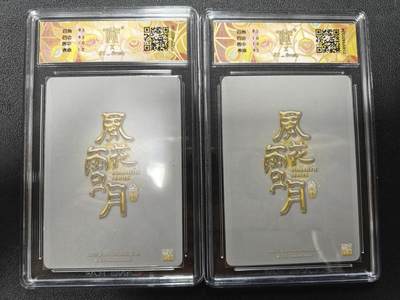 天玑星卡拍第137期《11.13周四截拍》持续收拍收评中 满赠卡需备注 焱卡文化 风花雪月 人间传 骋娘 幻彩折光 CCG10两张