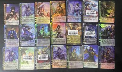 卡牌实验室开始第三次实验 - 【义卖】三国杀21张