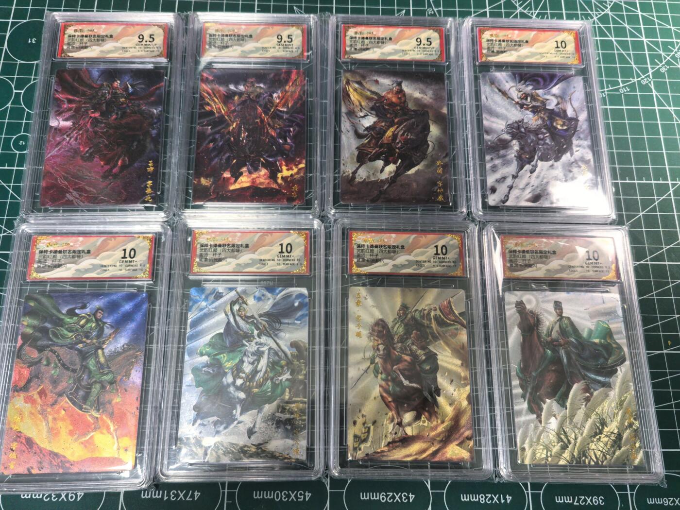 无佣金 不寄存 不收拍 链接少 我只是一个小小的卡牌收藏玩家  满150包邮非偏远  需要多宫大佬请私聊 部分卡牌设有底价（不想玩的那么累，即使有底价也会比市场价便宜的多，懂的自然懂） 拒绝小号抬价 大家放心拍 所有拍品部分套有卡膜 部分卡牌多宫 自制卡牌 不包厂瑕 放大镜 品控 勿拍 流拍商品会循环 感谢大家支持 留个关注 不定时上新 谢谢