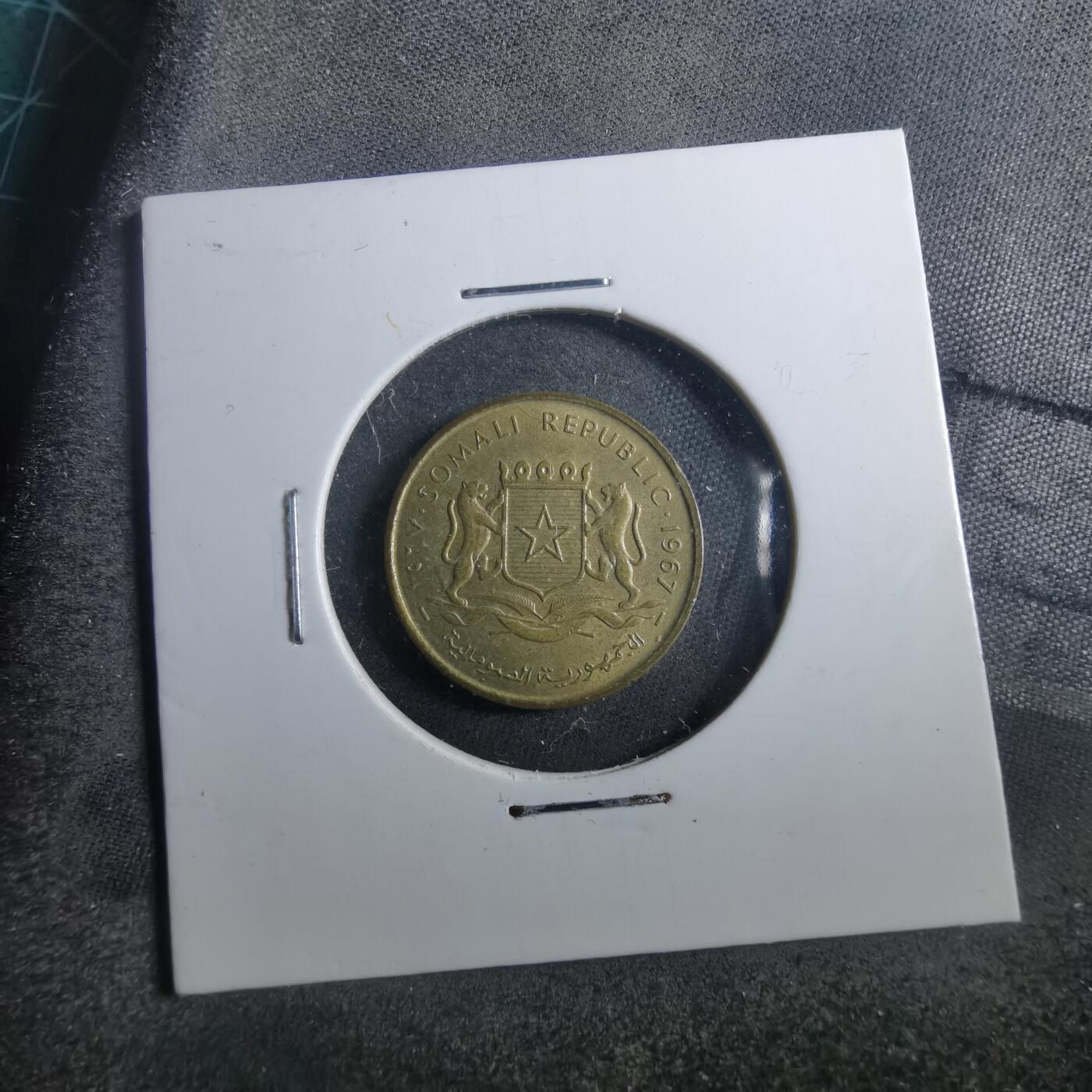 沼泽如烟--第899场 索马里1967年五分