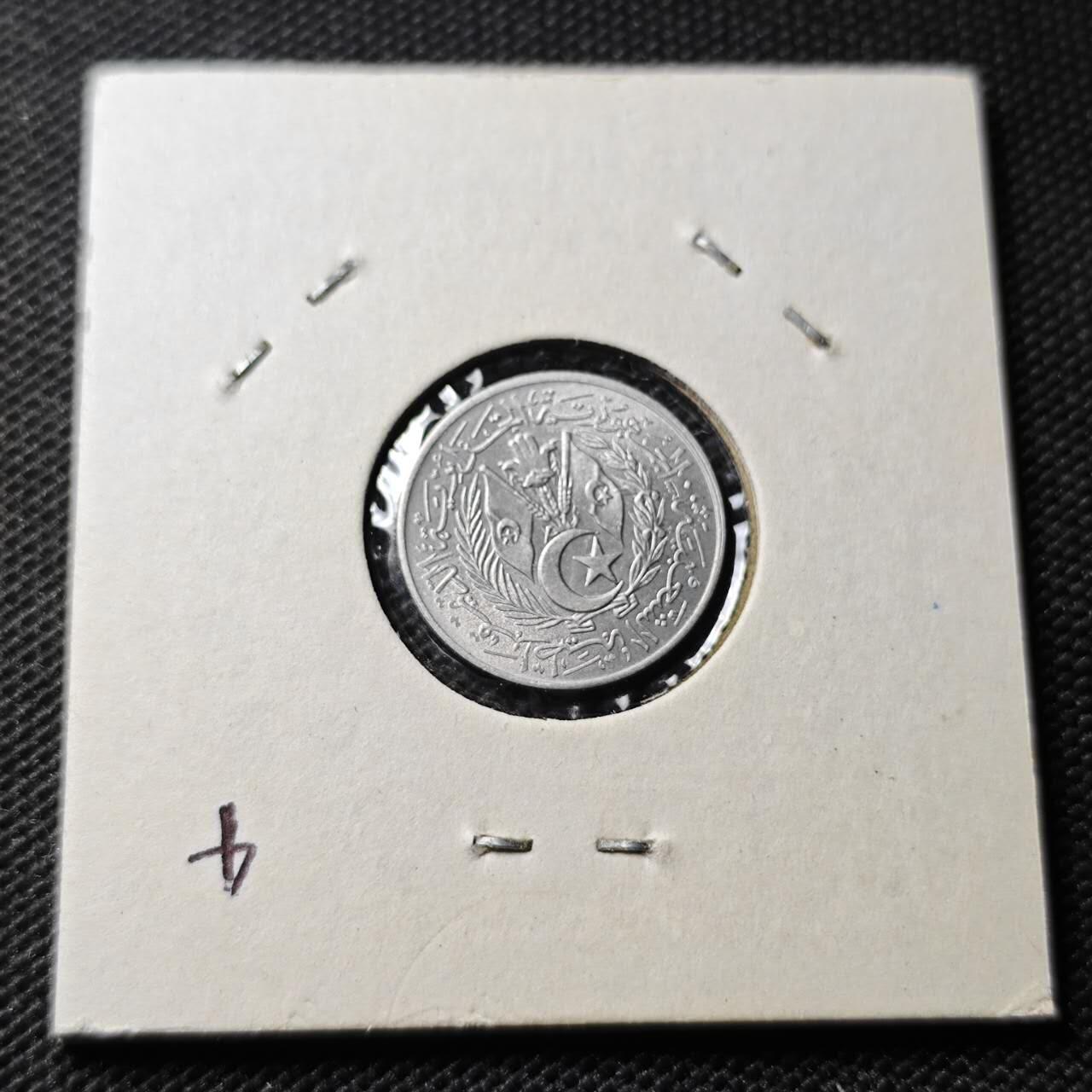 KK钱币收藏小铺  第368场  2月预留时间 周末发货  1964阿尔及利亚1分 好品