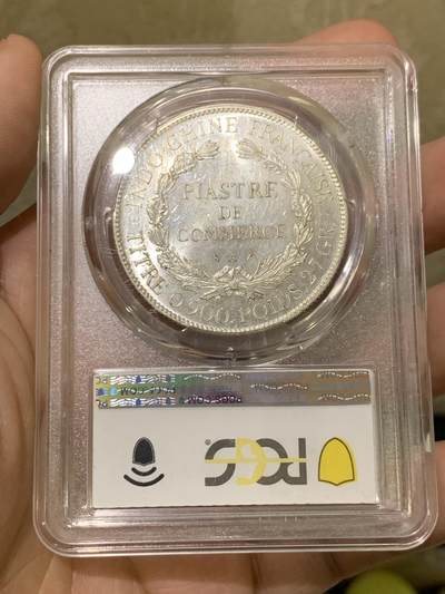 《竞宝斋》第437场 周日，周一2场连拍 （全场包邮） PCGS MS62 法属印支 1928-A 坐洋 铸打精美 银霜感十足 难得精品 坐洋5珍之一 脸部状态非常好 这个非常难得