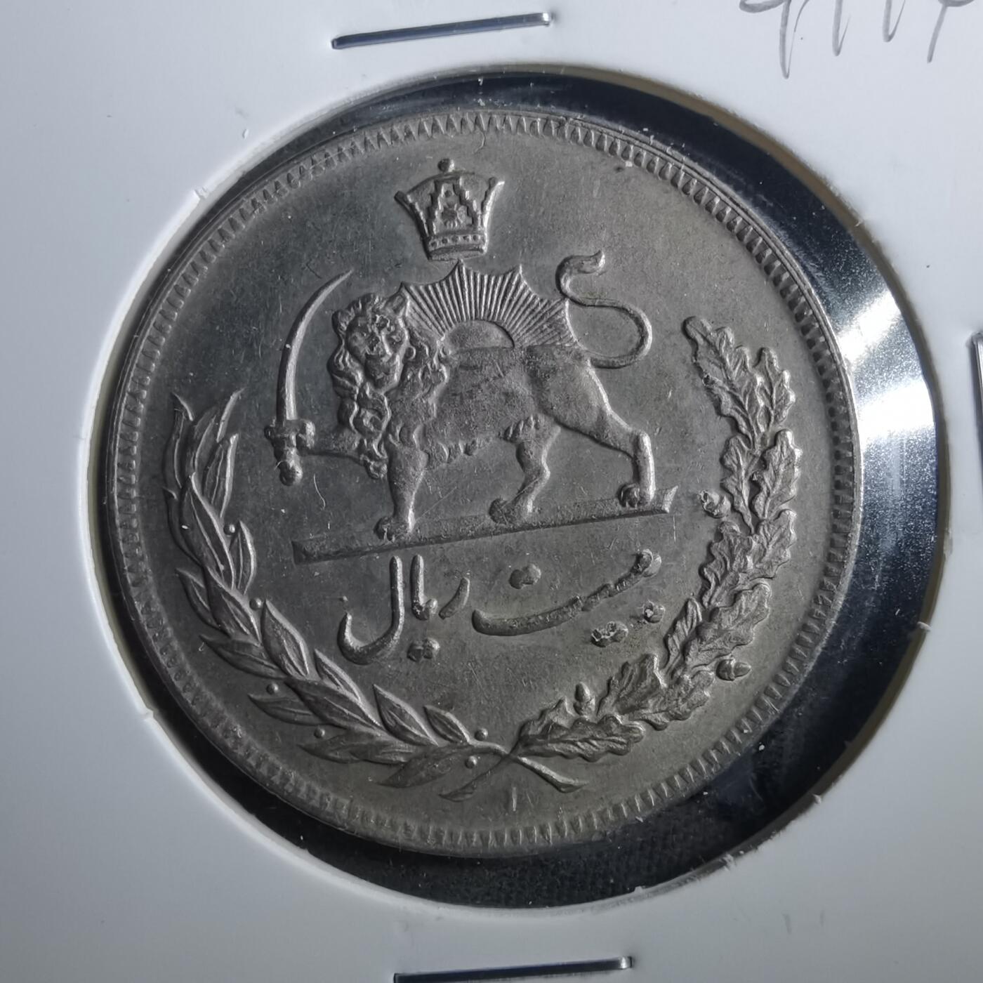 沼泽如烟--第899场 伊朗