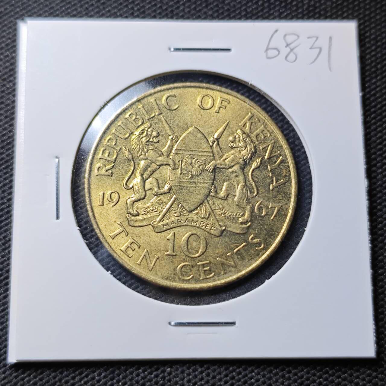 KK钱币收藏小铺  第368场  2月预留时间 周末发货  1967肯尼亚10分 开国头像无字版 好品