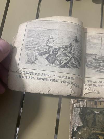 江南站杂件场 旧书