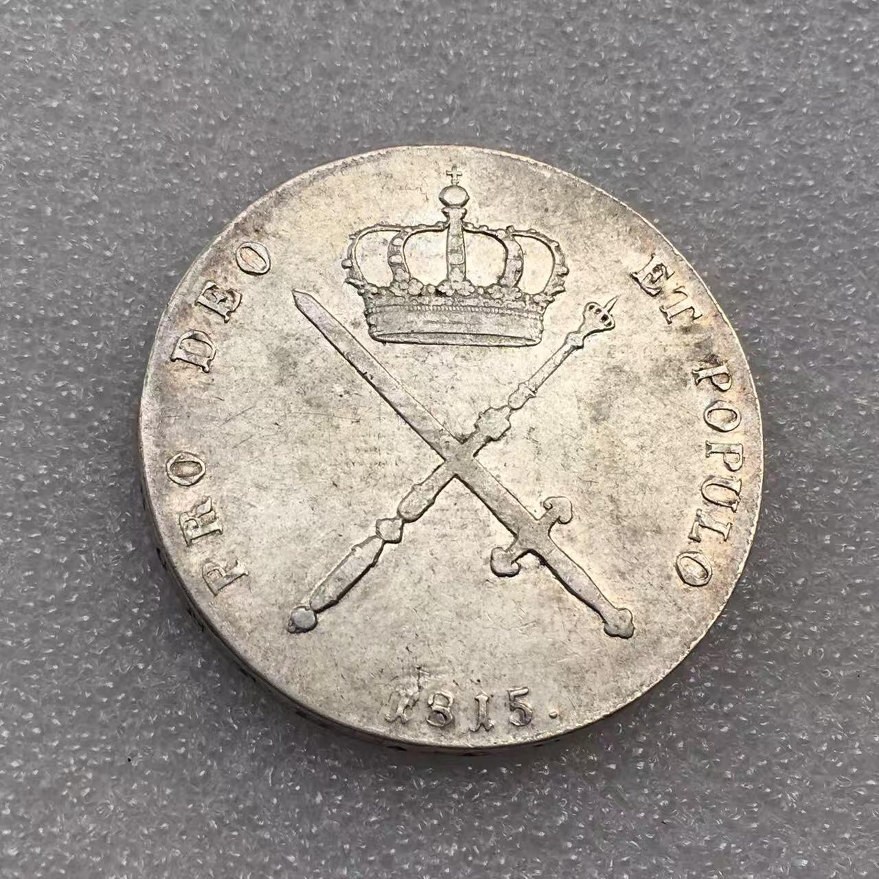 世界钱币专场拍卖 每周二开拍