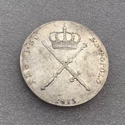 世界钱币专场拍卖 每周二开拍 - 1815年德国巴伐利亚马克西米双剑1泰勒流通大银币