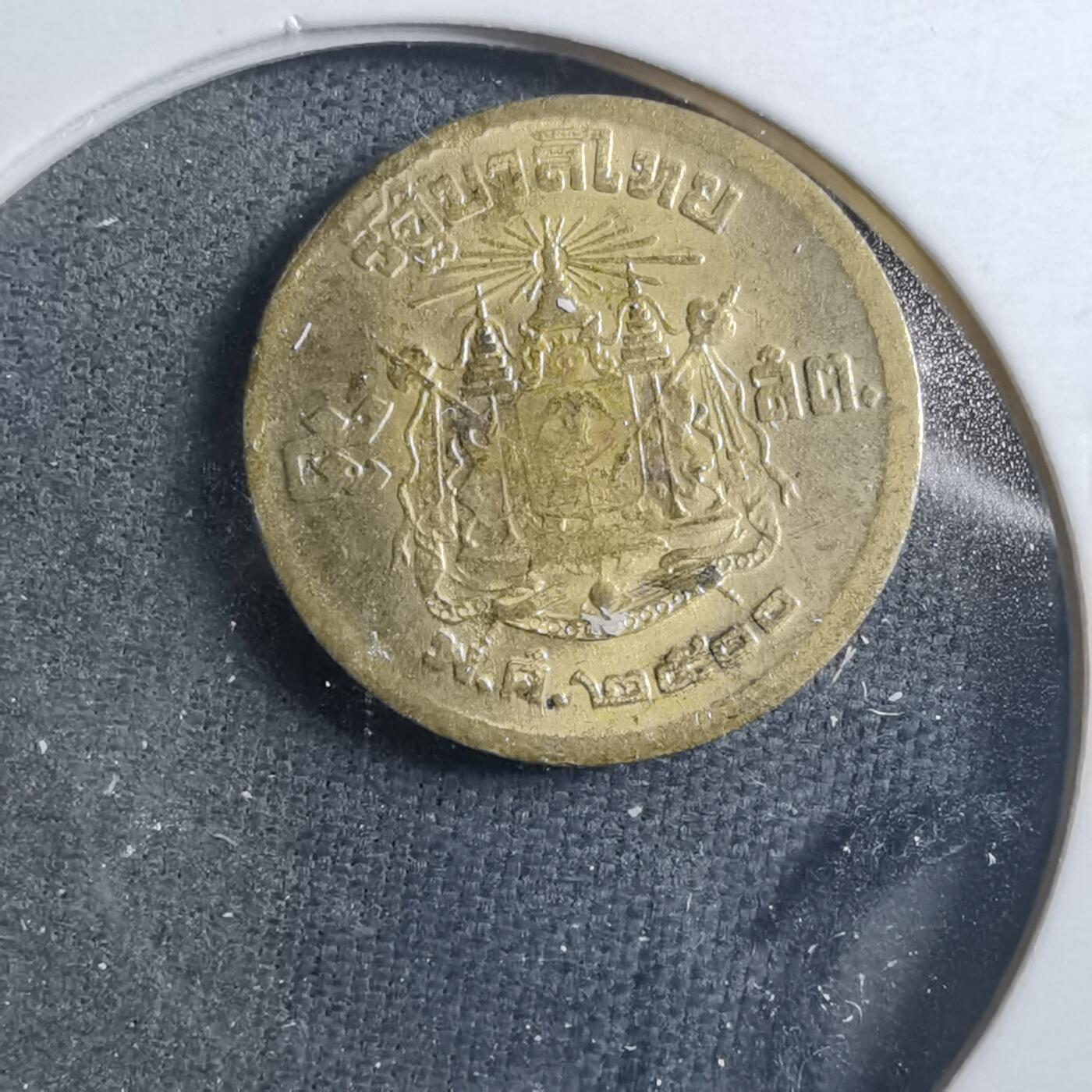 沼泽如烟--第899场 泰国