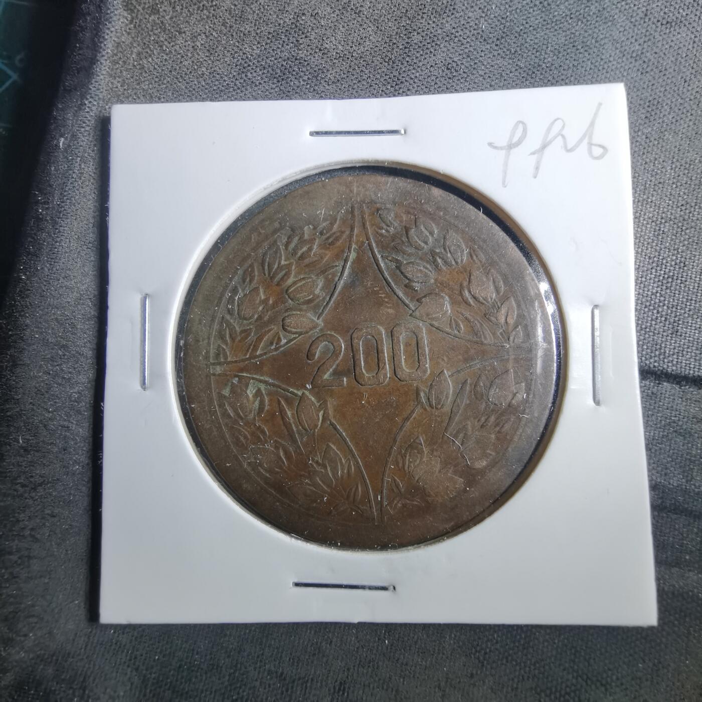 沼泽如烟--第899场 民国十五年二百文