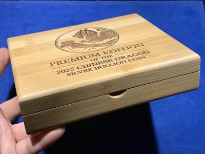 《竞宝斋》第437场 周日，周一2场连拍 （全场包邮） 2025 中国龙银币 首发纪念典藏版套装 德国MDM发行 2盎司银条+1盎司银币 共3盎司纯银 原装盒证 仅发行2025套 本套编号：2004