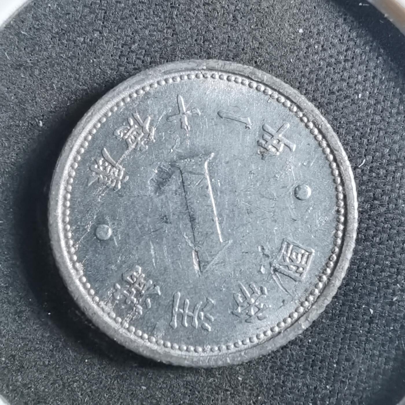 沼泽如烟--第899场