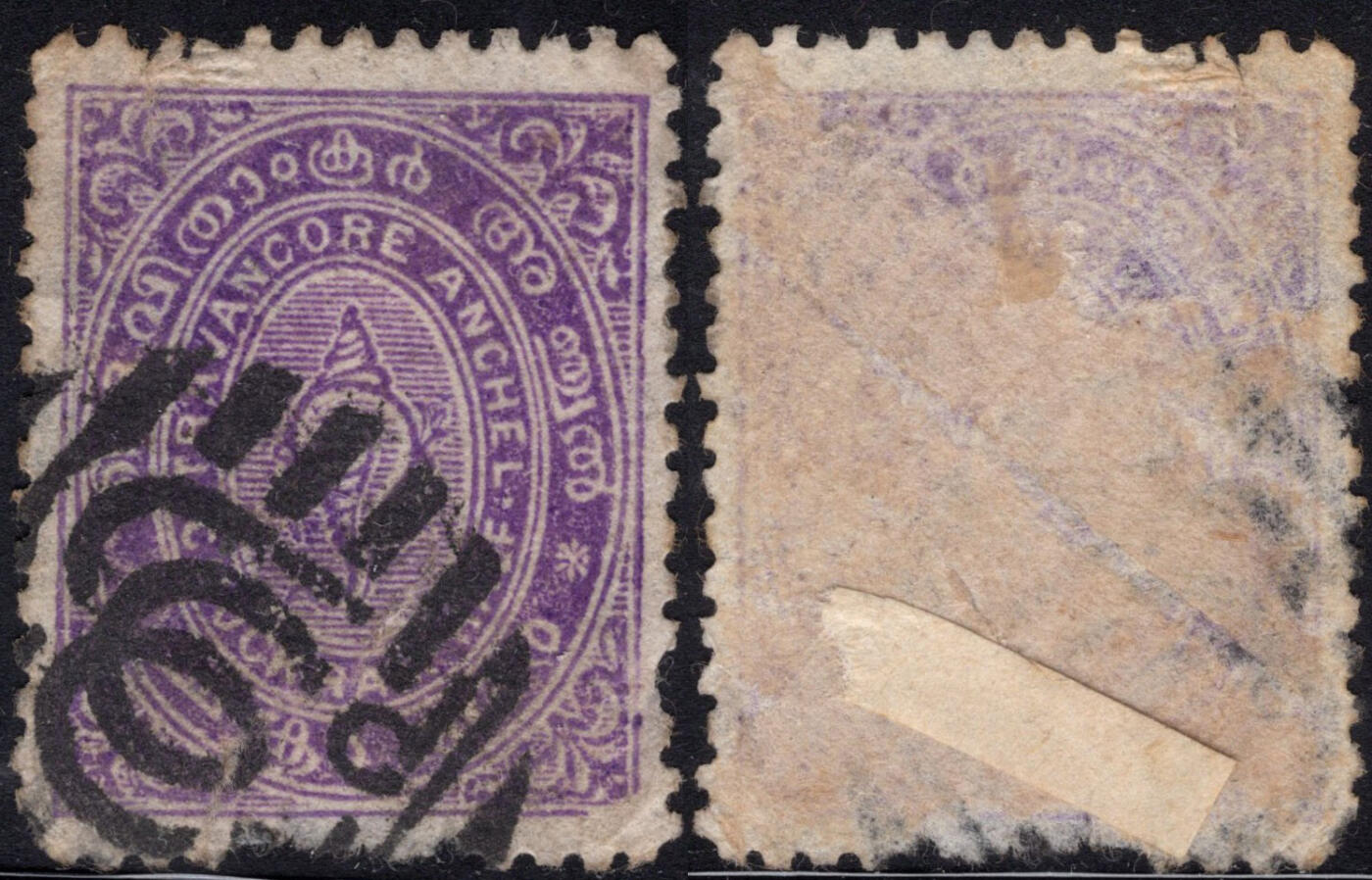 洪涛臻品批发群 精选邮票限时拍卖第1170期  印度古典邮票--统一前的地方邦发行的邮票