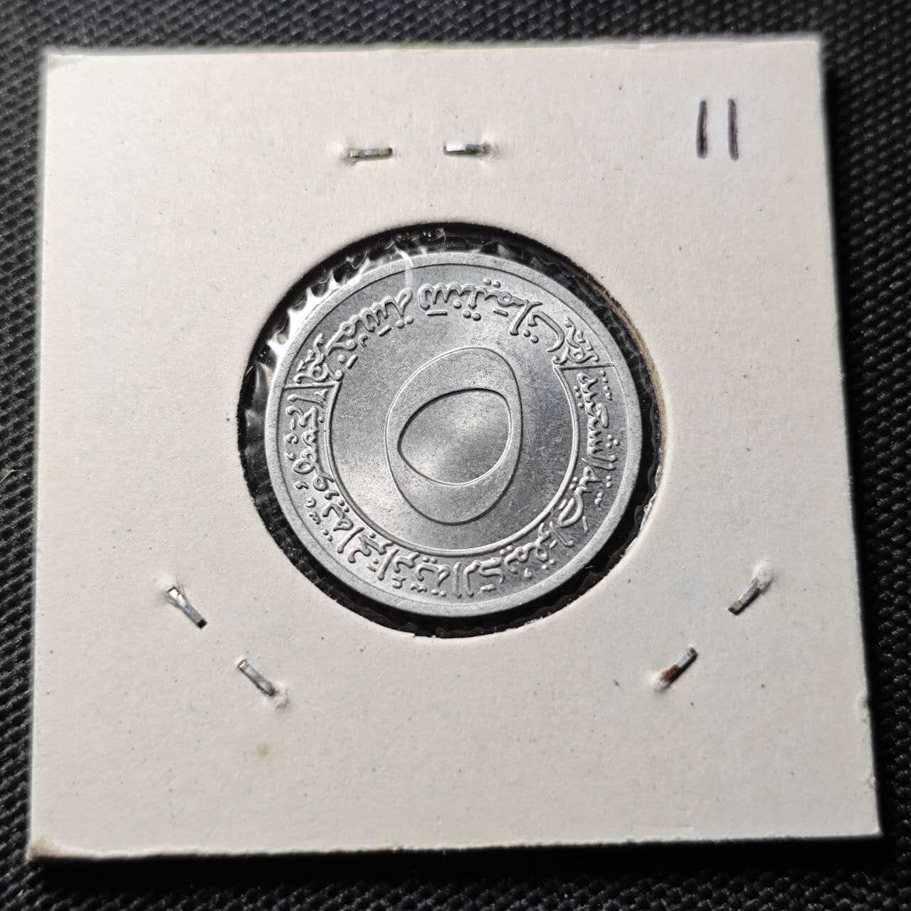 KK钱币收藏小铺  第368场  2月预留时间 周末发货  阿尔及利亚5纪念币 好品