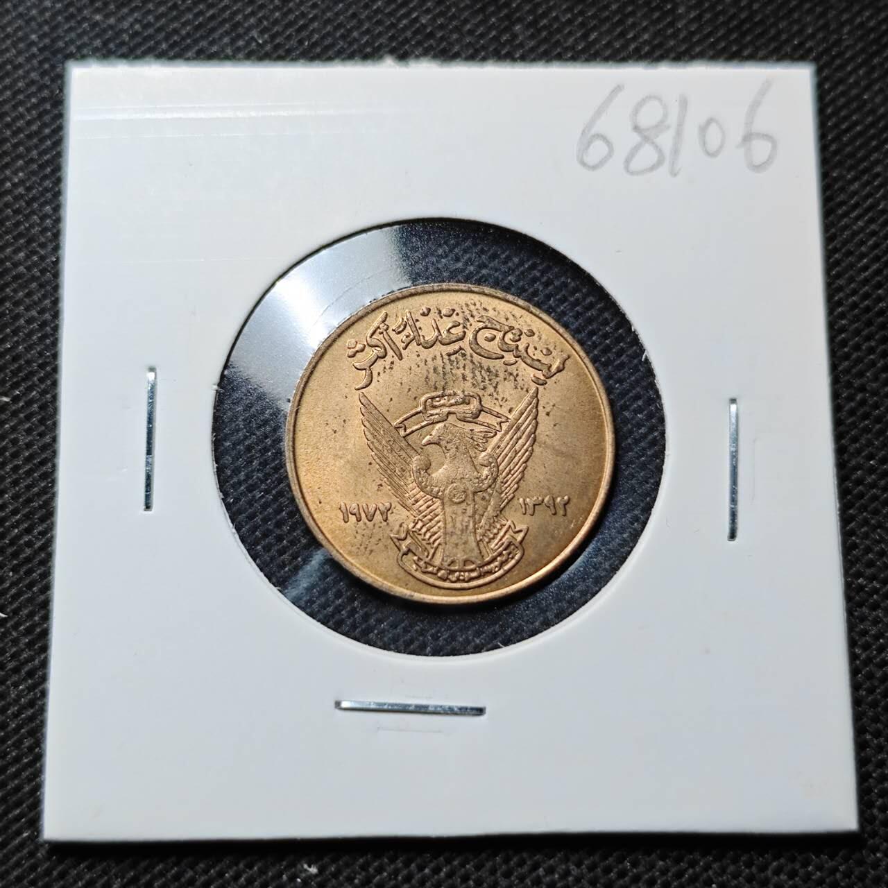 KK钱币收藏小铺  第368场  2月预留时间 周末发货  苏丹5米利姆铜币 好品