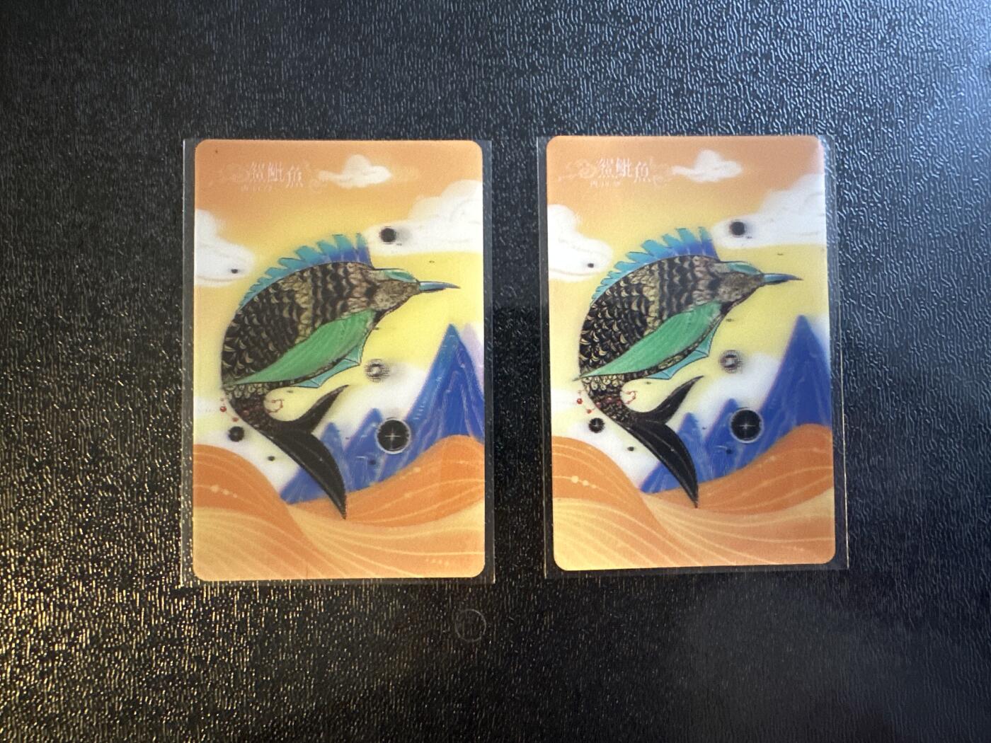 童年记忆卡牌第三期 小浣熊山海经3D卡2张连号