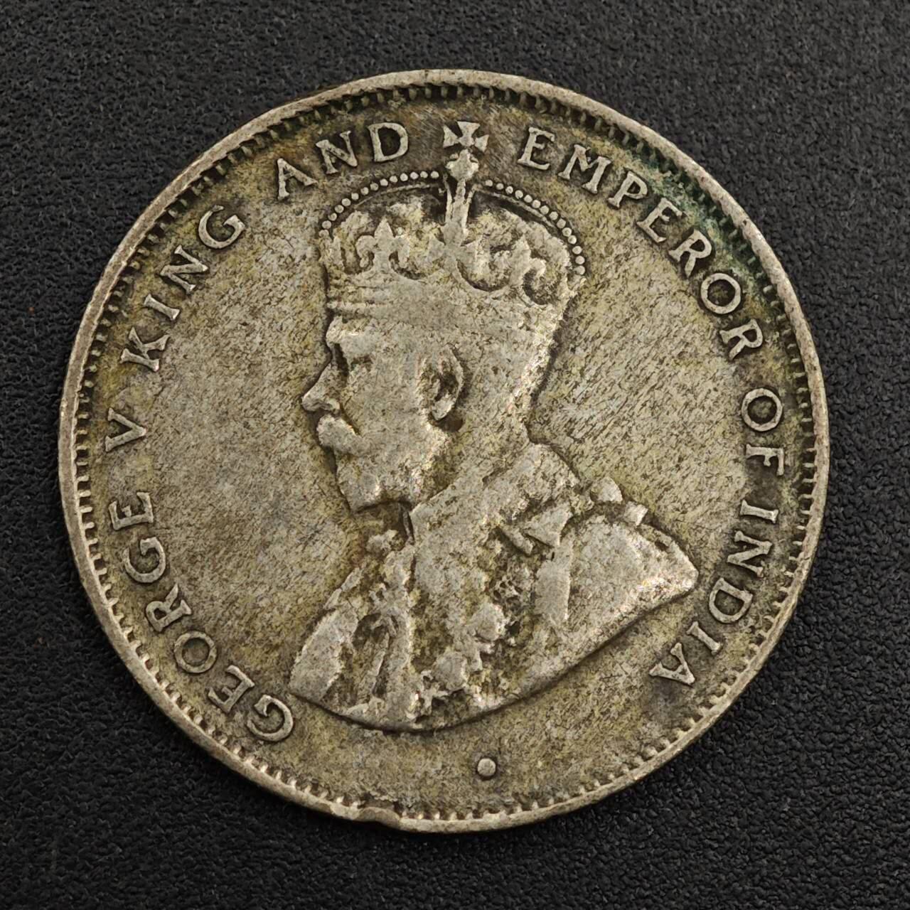 【淘币小摊】实时拍第七百九十五拍   银币套币场   满百包邮可预留二周 每周一统一发货   锡兰1924年乔治五世50分银币