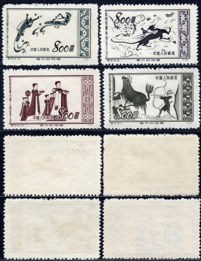 洪涛臻品批发群 精选邮票限时拍卖第1171期  - 特3 伟大祖国 新全套 上品-全品