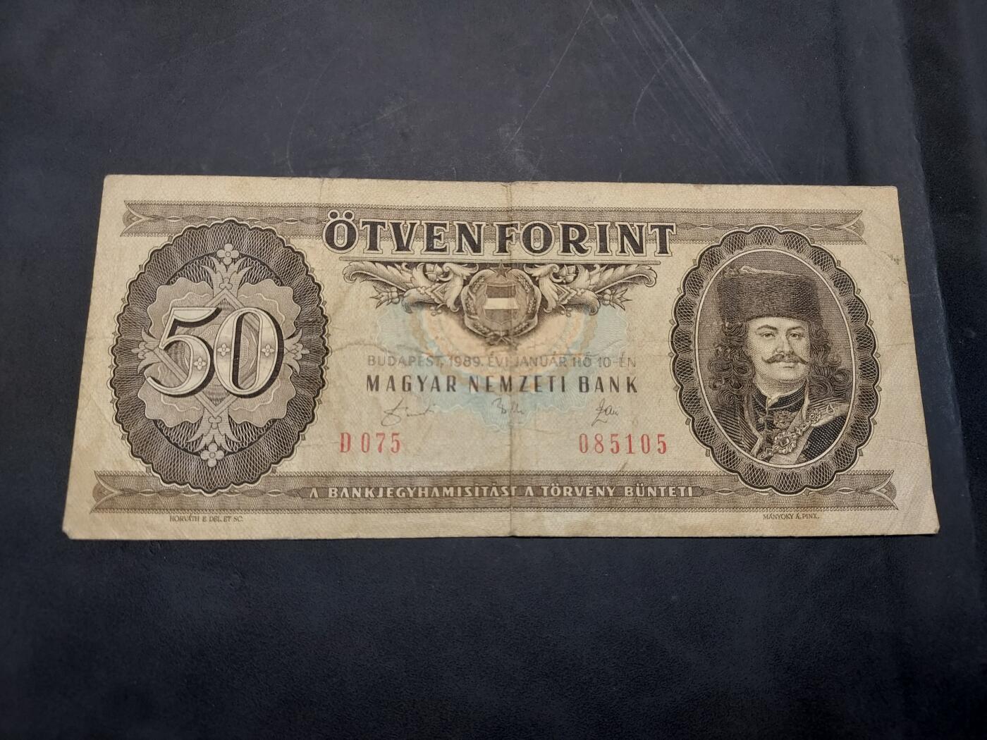 博彦收藏  11月15日 8点 钱币专场 匈牙利 旧版50福利 流通品