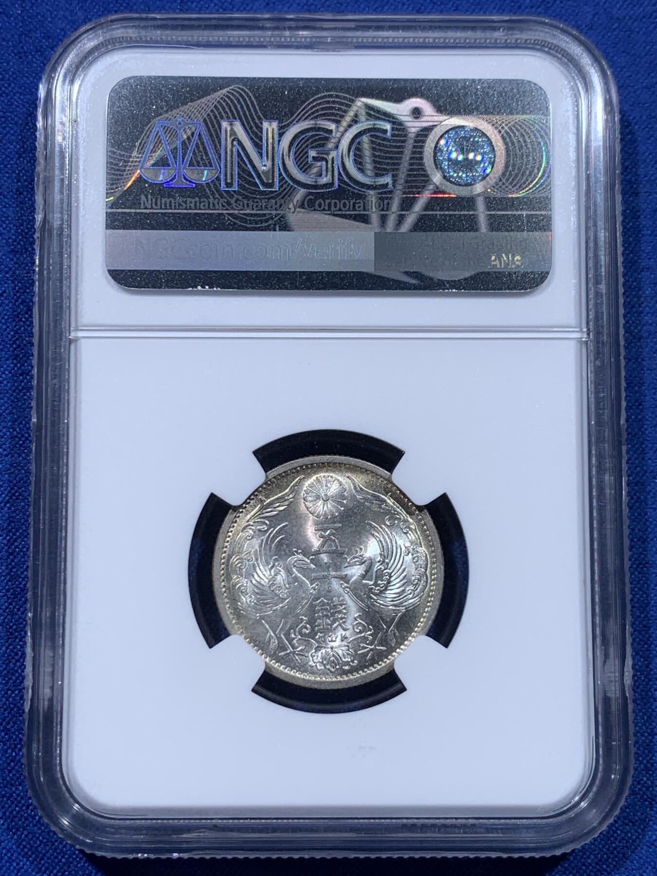 《竞宝斋》第437场 周日，周一2场连拍 （全场包邮） NGC MS63 日本1937年昭和十二年双凤五十钱银币 原光五彩 低评状态